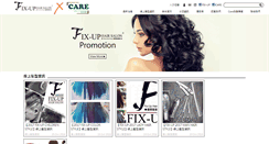 Desktop Screenshot of fix-up.com.hk