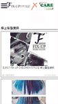 Mobile Screenshot of fix-up.com.hk