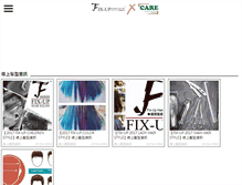 Tablet Screenshot of fix-up.com.hk